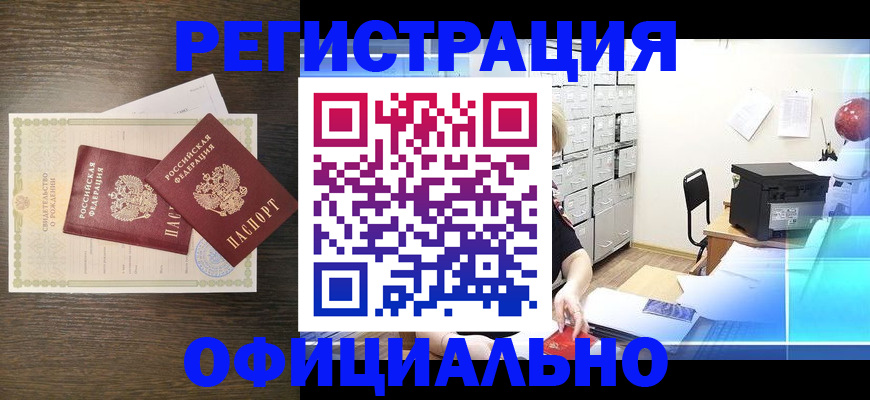 пропишу в квартире в Белгороде